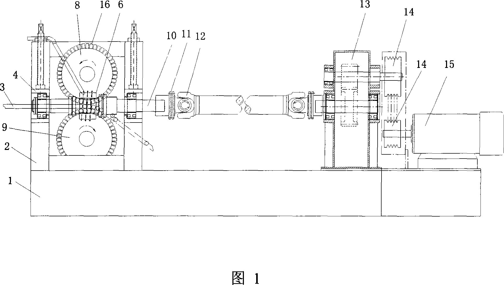 Apparatus for cold rolling copper ball