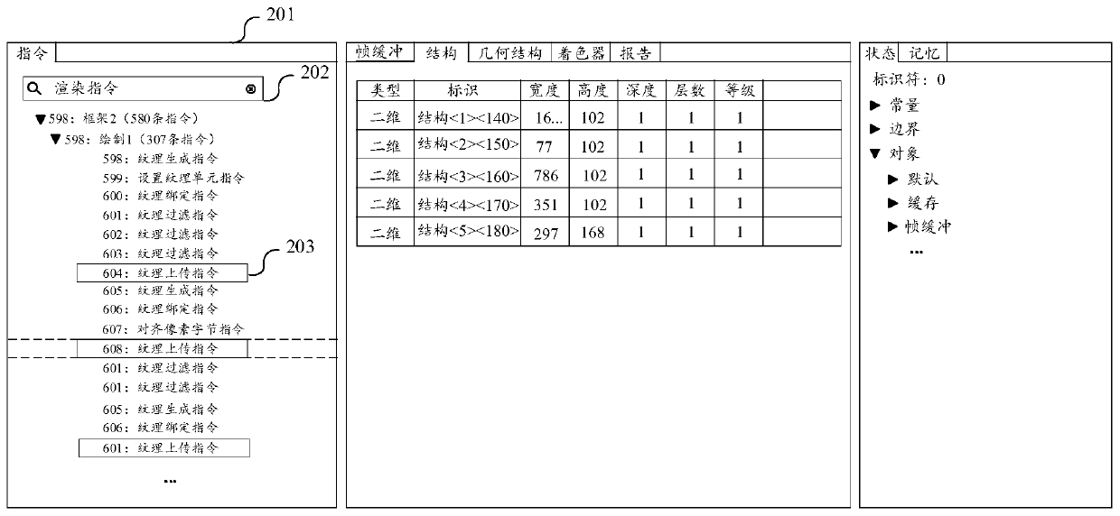 Bullet screen rendering method and device, computer equipment and storage medium