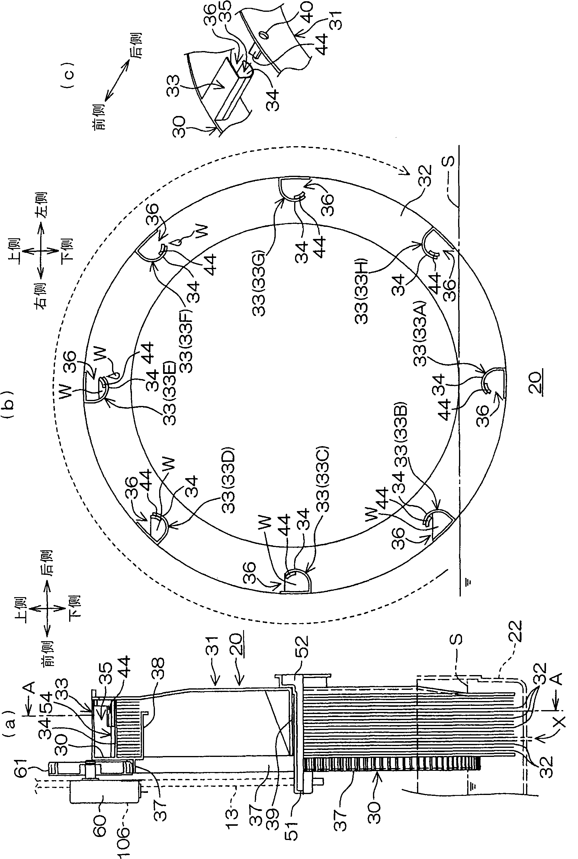 Humidifier and air purifier