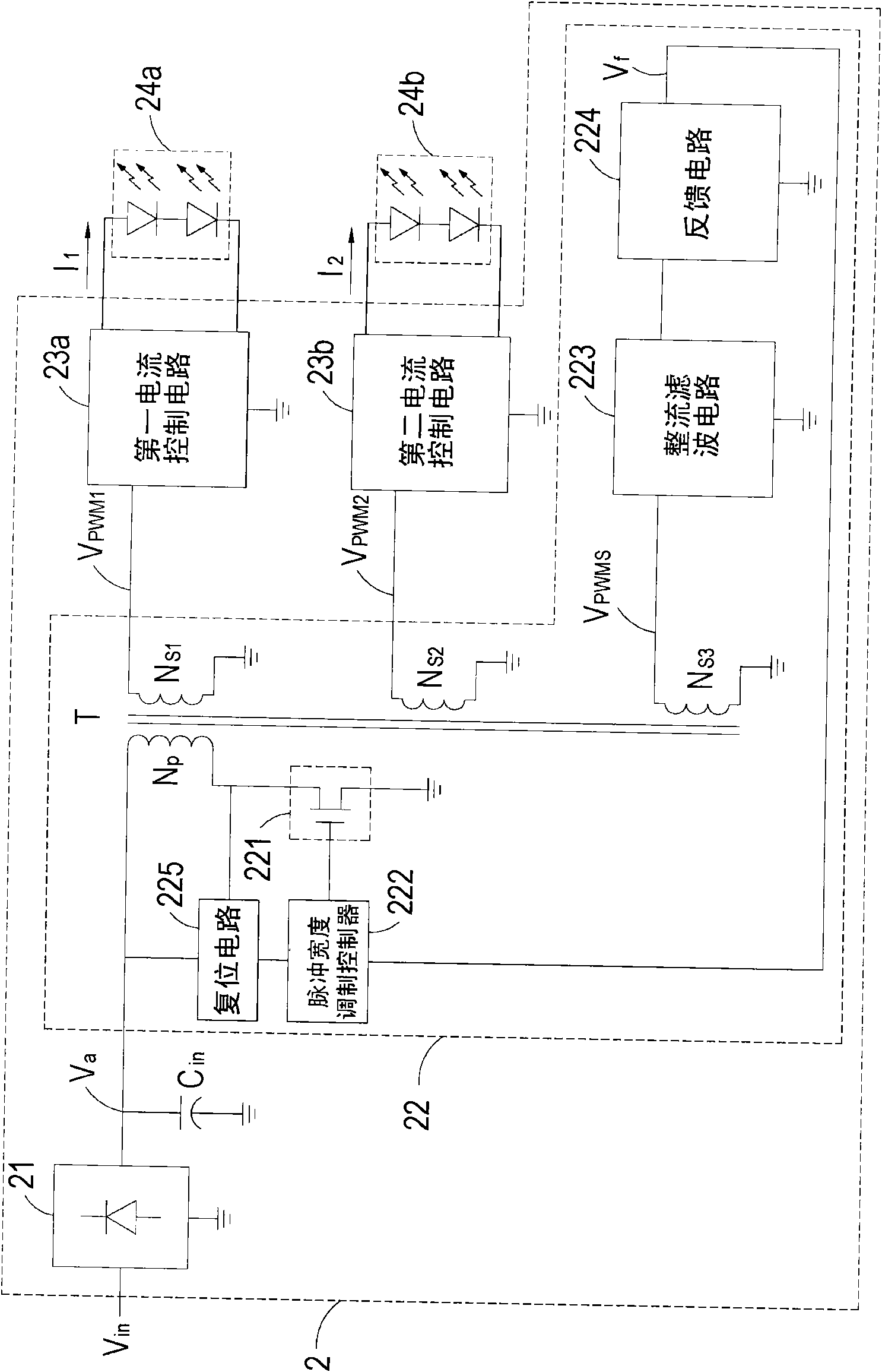 Current feed circuit and current control circuit of light emitting diode