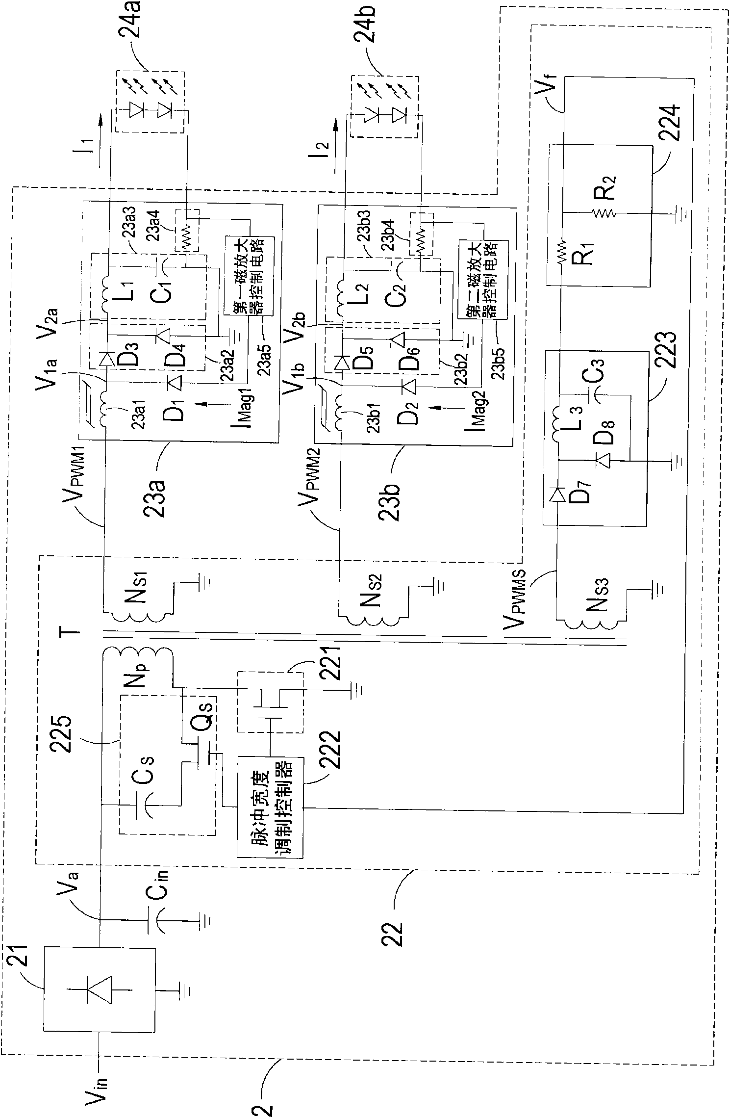 Current feed circuit and current control circuit of light emitting diode