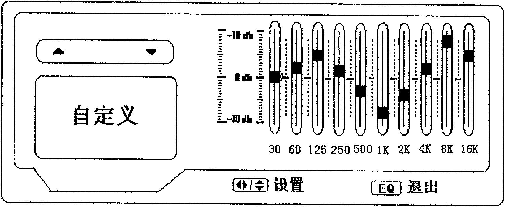 Television voice processing apparatus and method