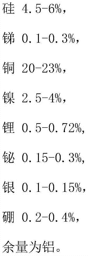 American window solder and seamless welding method using same