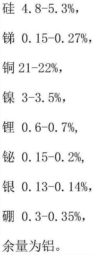 American window solder and seamless welding method using same