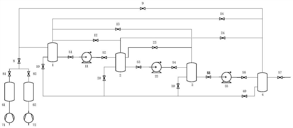 a power generation system