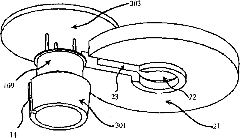 Fixing device of photoelectric detector