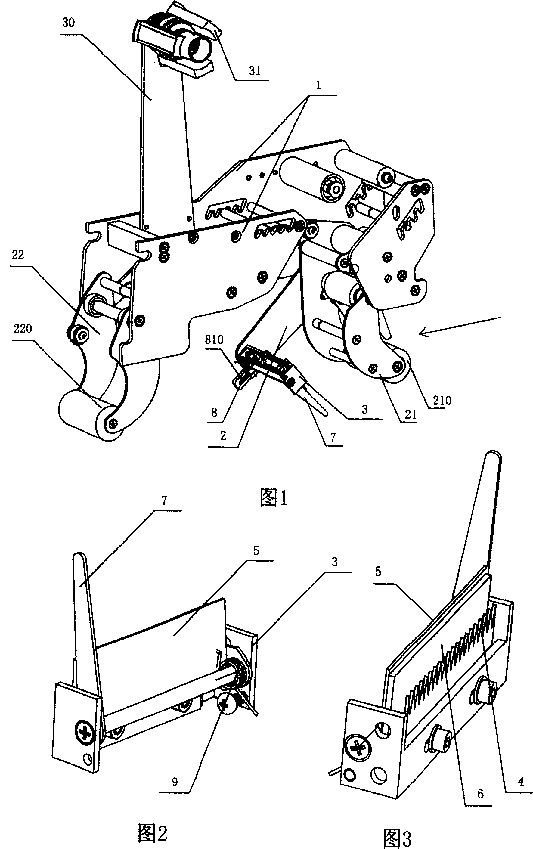 Adhesive tape box-sealing machine core