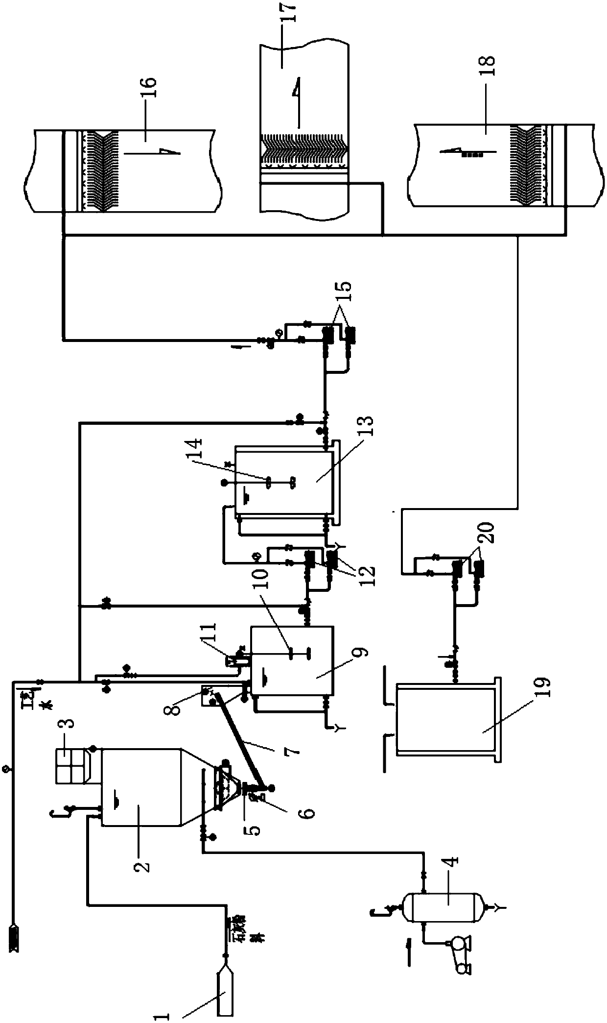 High-efficiency atomization desulfurization device and method