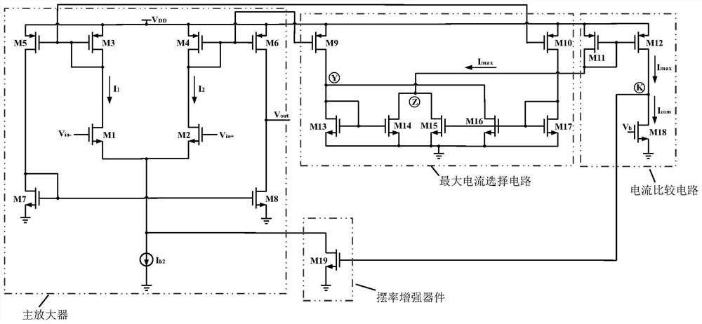 Operational transconductance amplifier