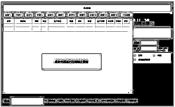 Method for prohibiting expired drug sales based on POS collection