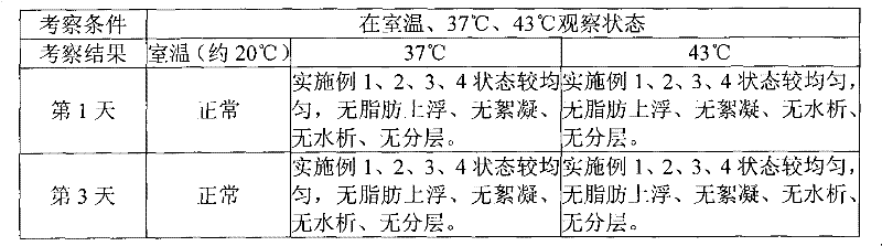 Pomegranate fiber grain-containing liquid milk product and preparation method thereof