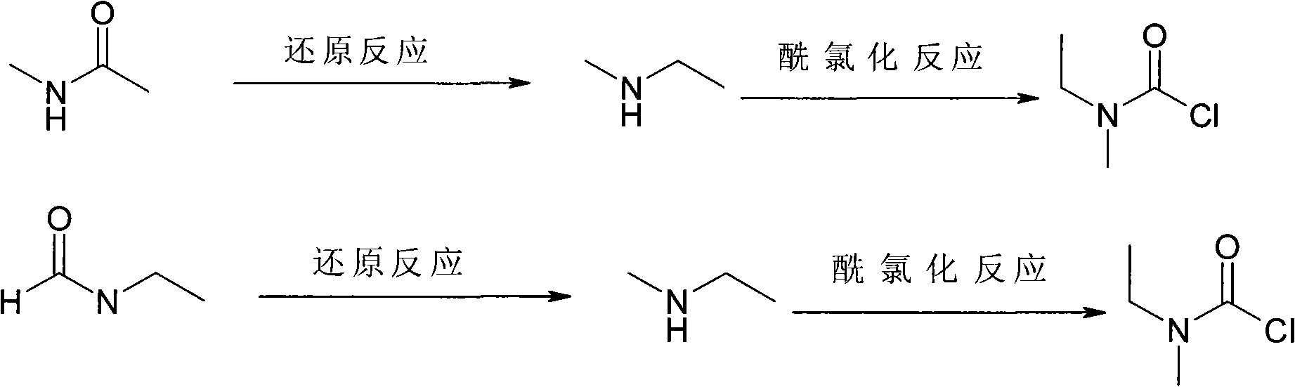 Method for preparing ethylmethylamino formyl chloride