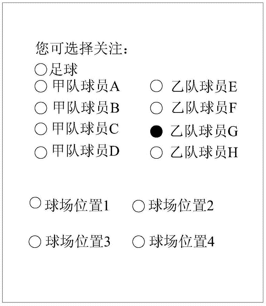 Video live broadcast method, server and system and related application