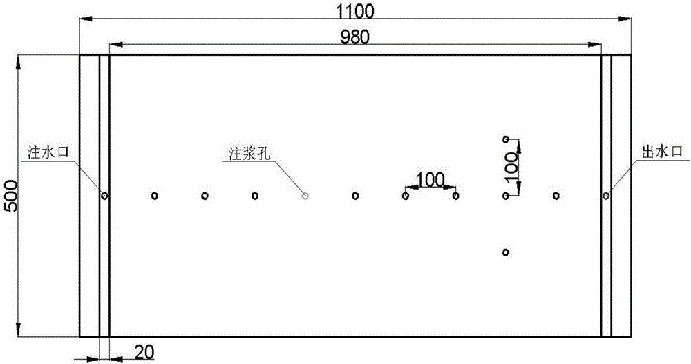 Hydrodynamic grouting test device simulating different filler gaps