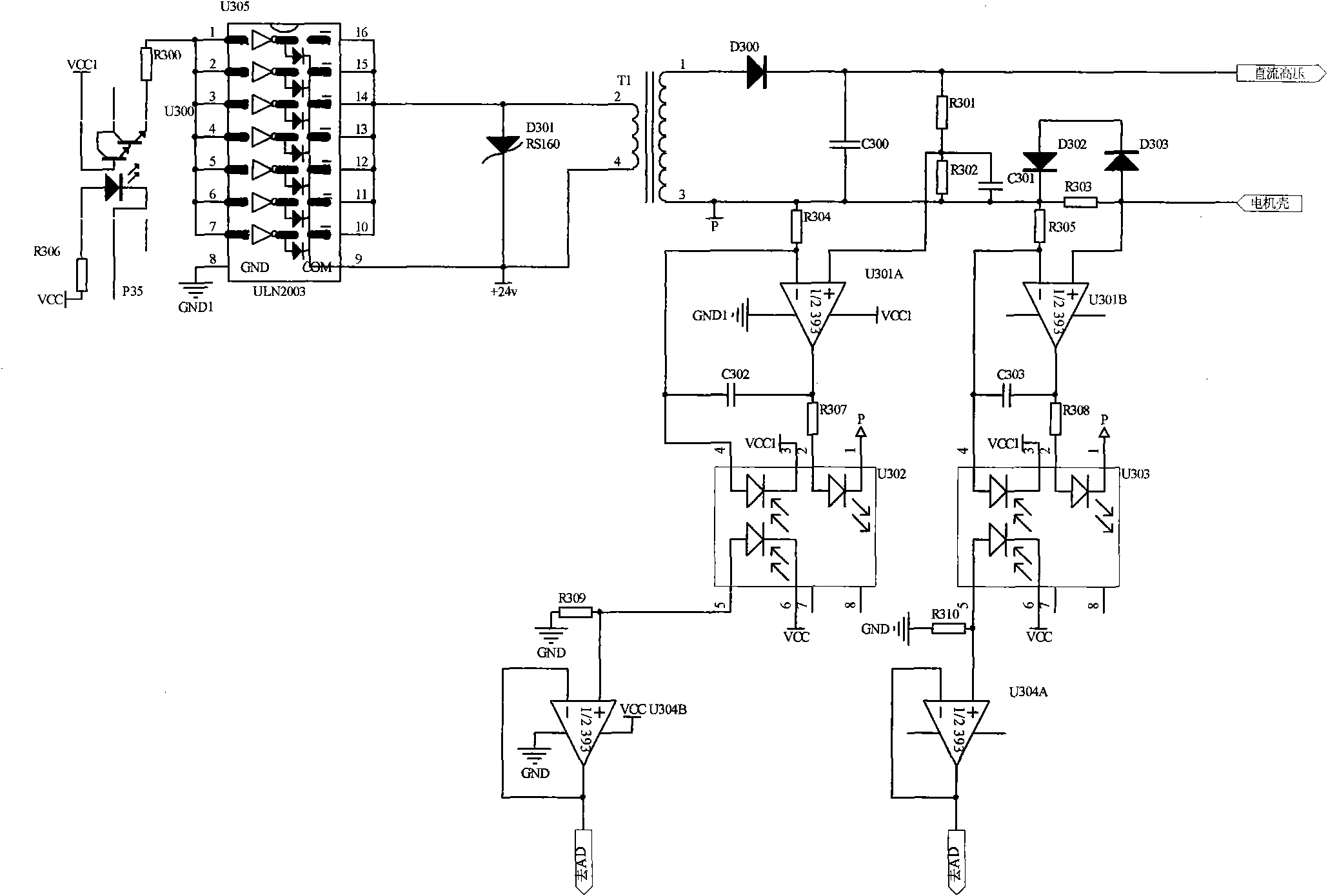 Self-checking protective device of motor before starting