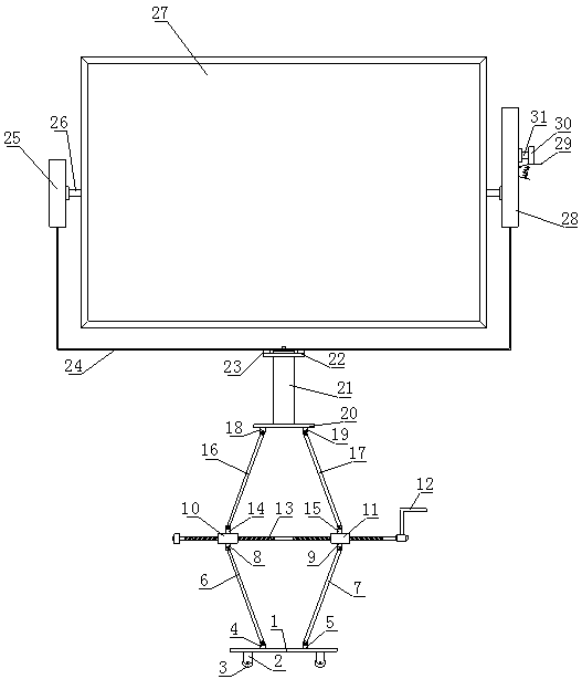 Convenient-to-adjust teaching instrument