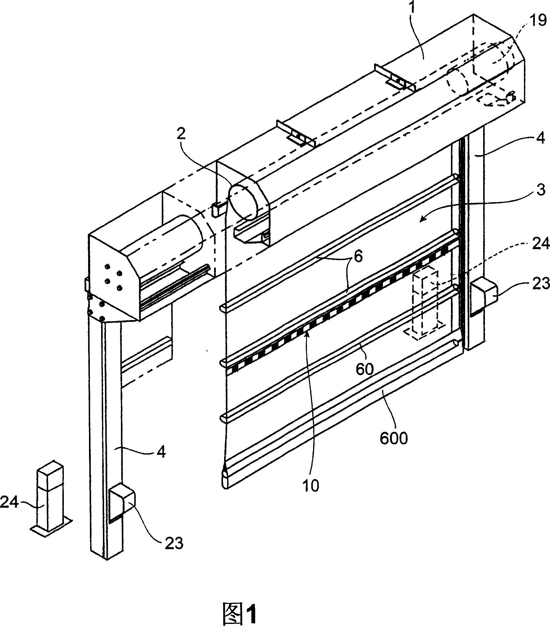 Shutter arrangement