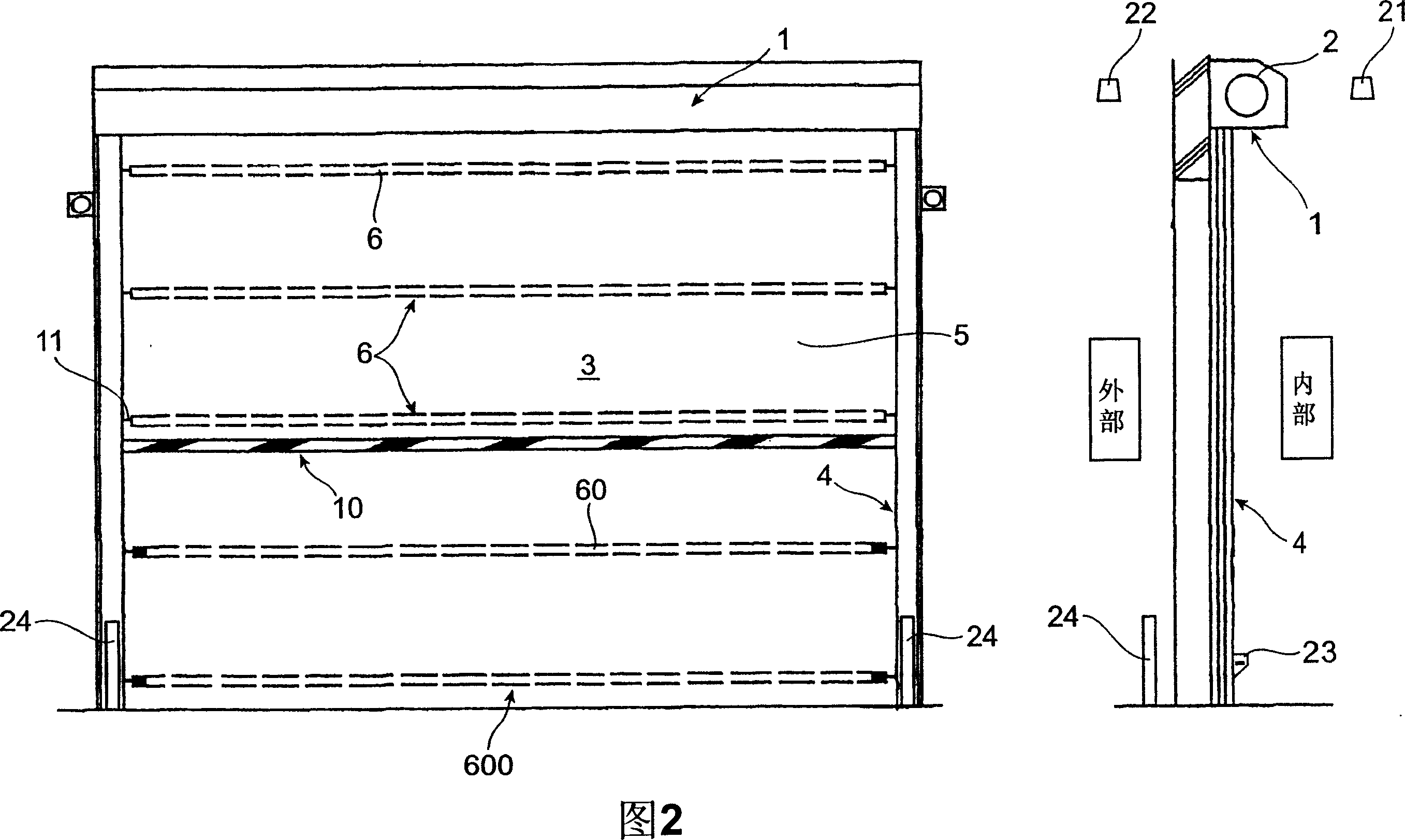 Shutter arrangement