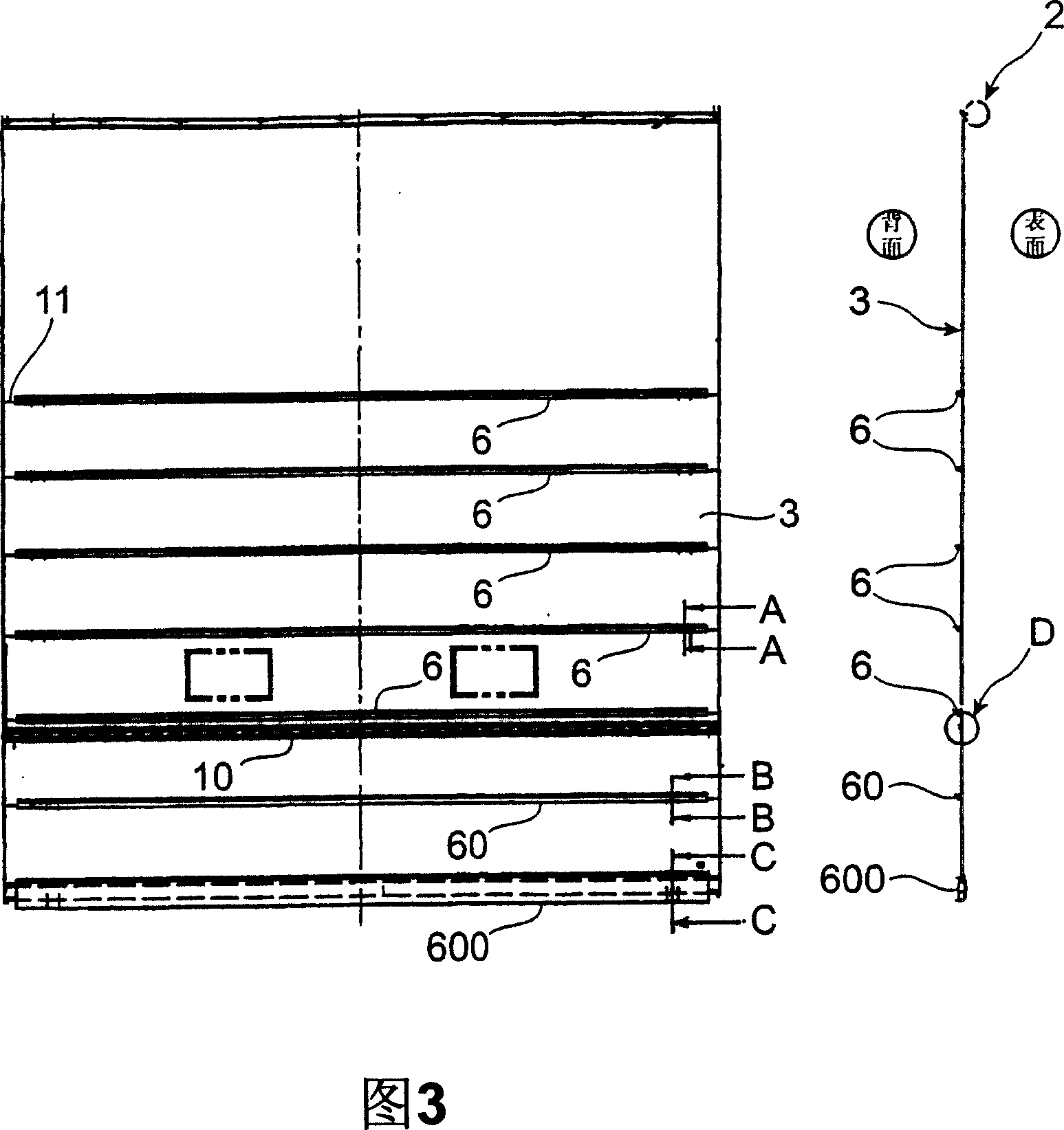 Shutter arrangement