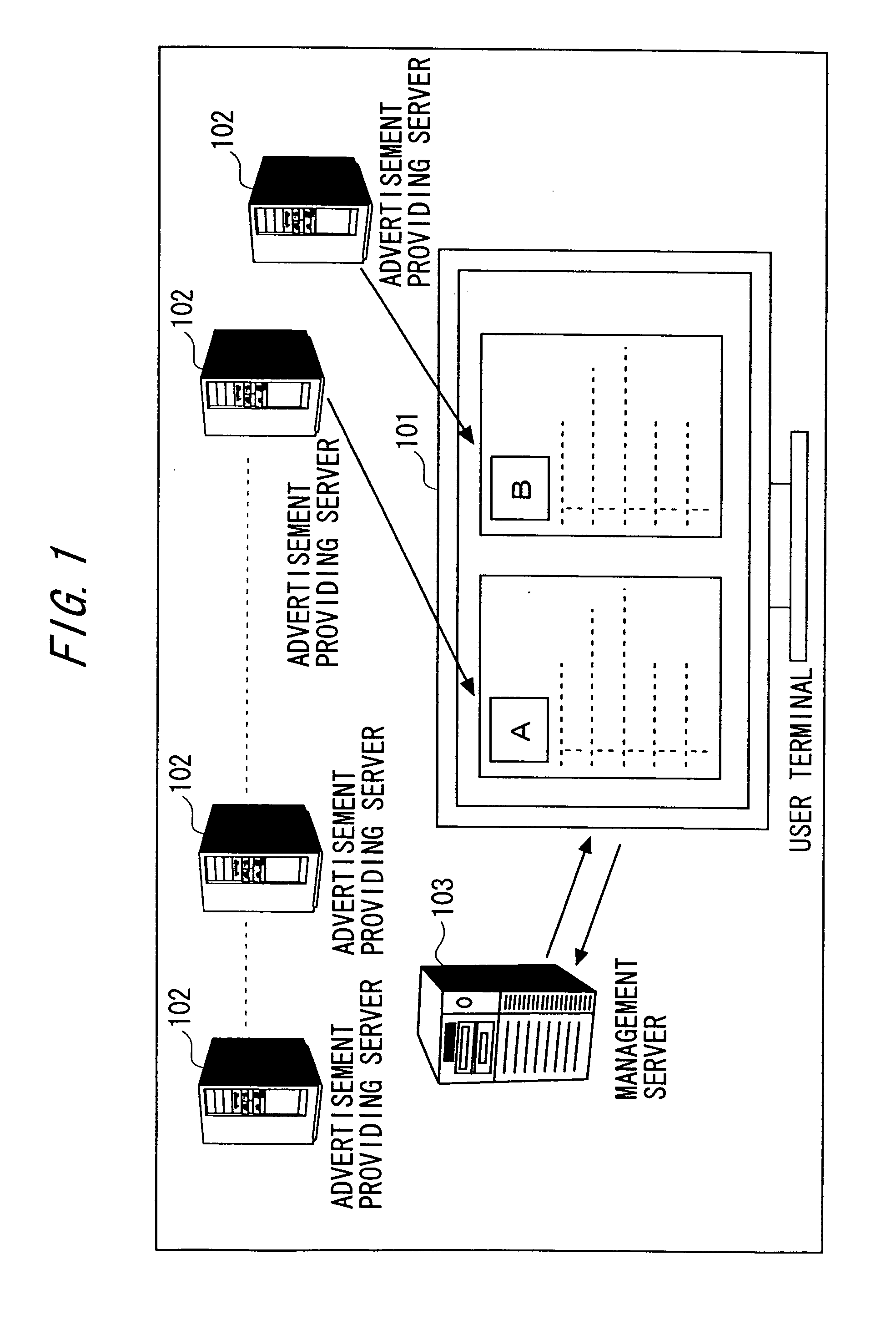 Information providing method, recording medium, and server