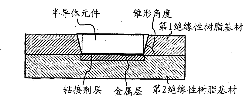 Multilayer printed wiring plate, and method for fabricating the same