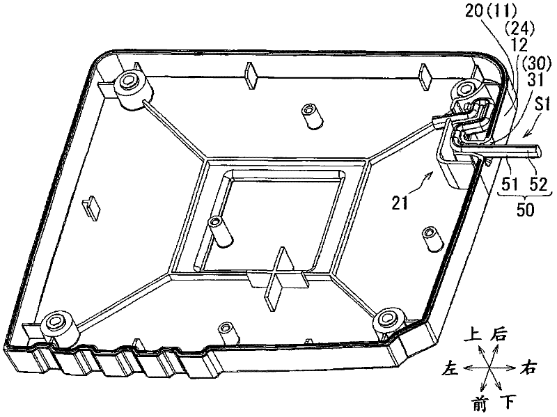 Power-supply cord arrangement structure