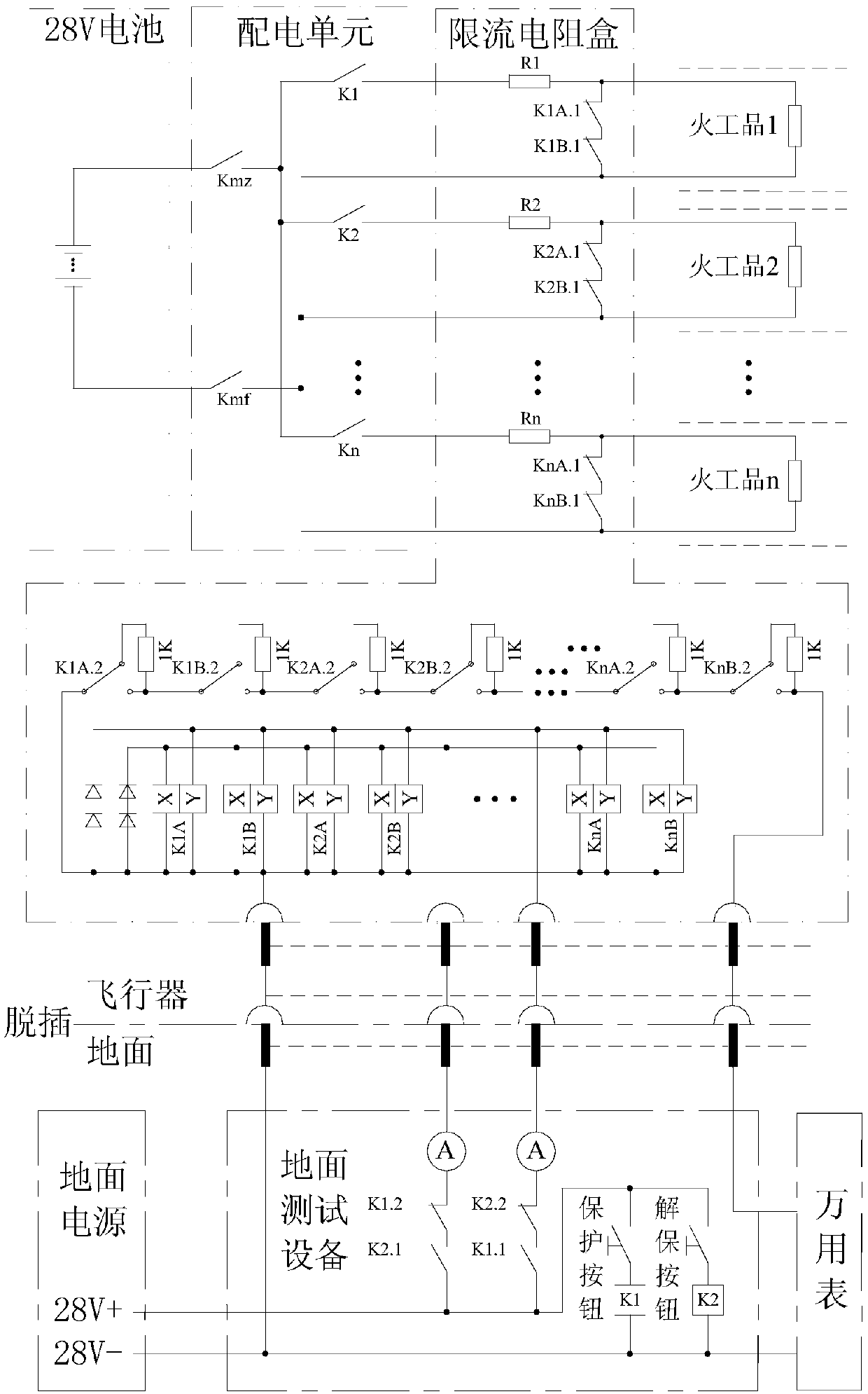 A kind of aircraft pyrotechnic short circuit protection circuit and state switching method