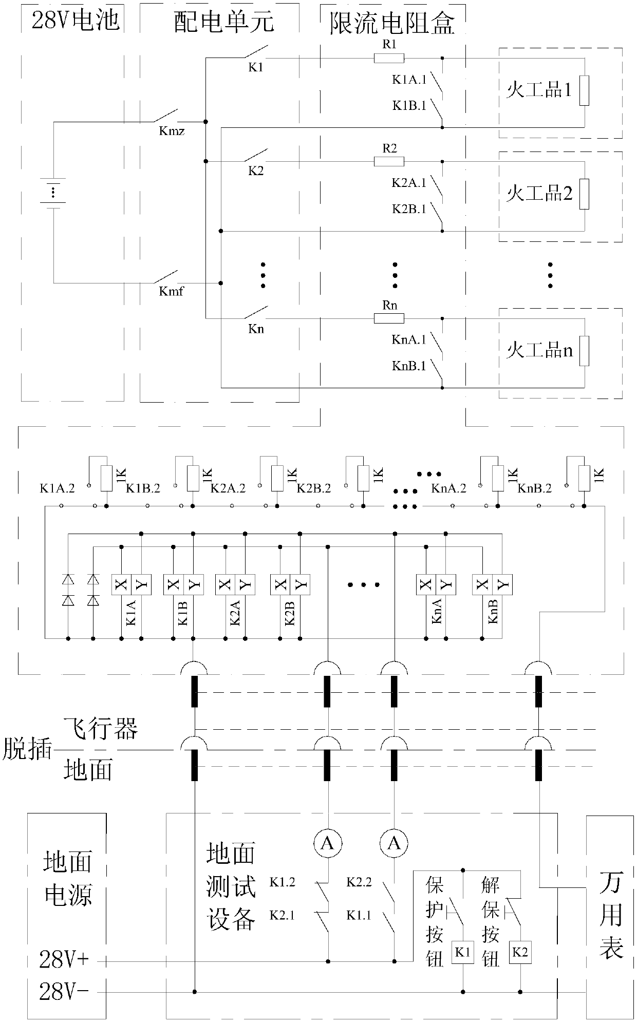 A kind of aircraft pyrotechnic short circuit protection circuit and state switching method