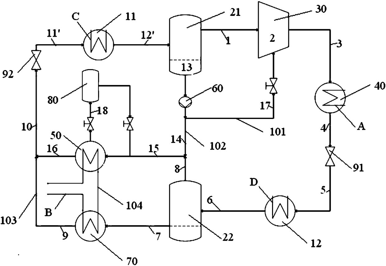 Ammonia water absorption-compression refrigeration/heat pump system and heat exchange method