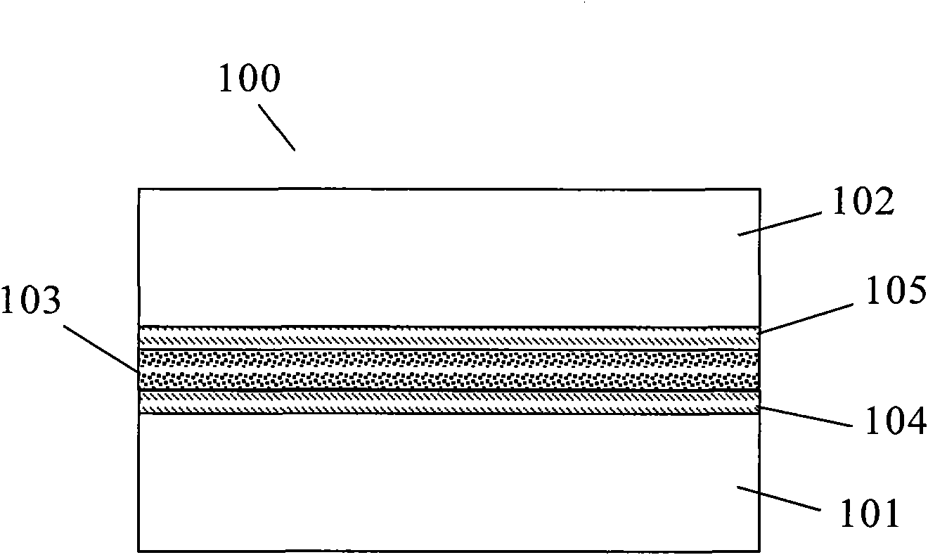 Smectic-state liquid crystal display