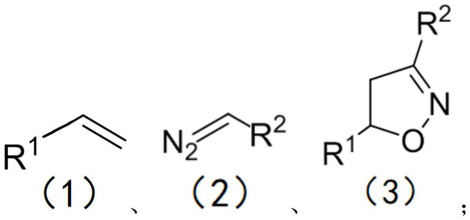 Method for preparing isoxazoline