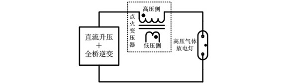 Electronic ballast with novel auxiliary winding parallel firing circuit structure