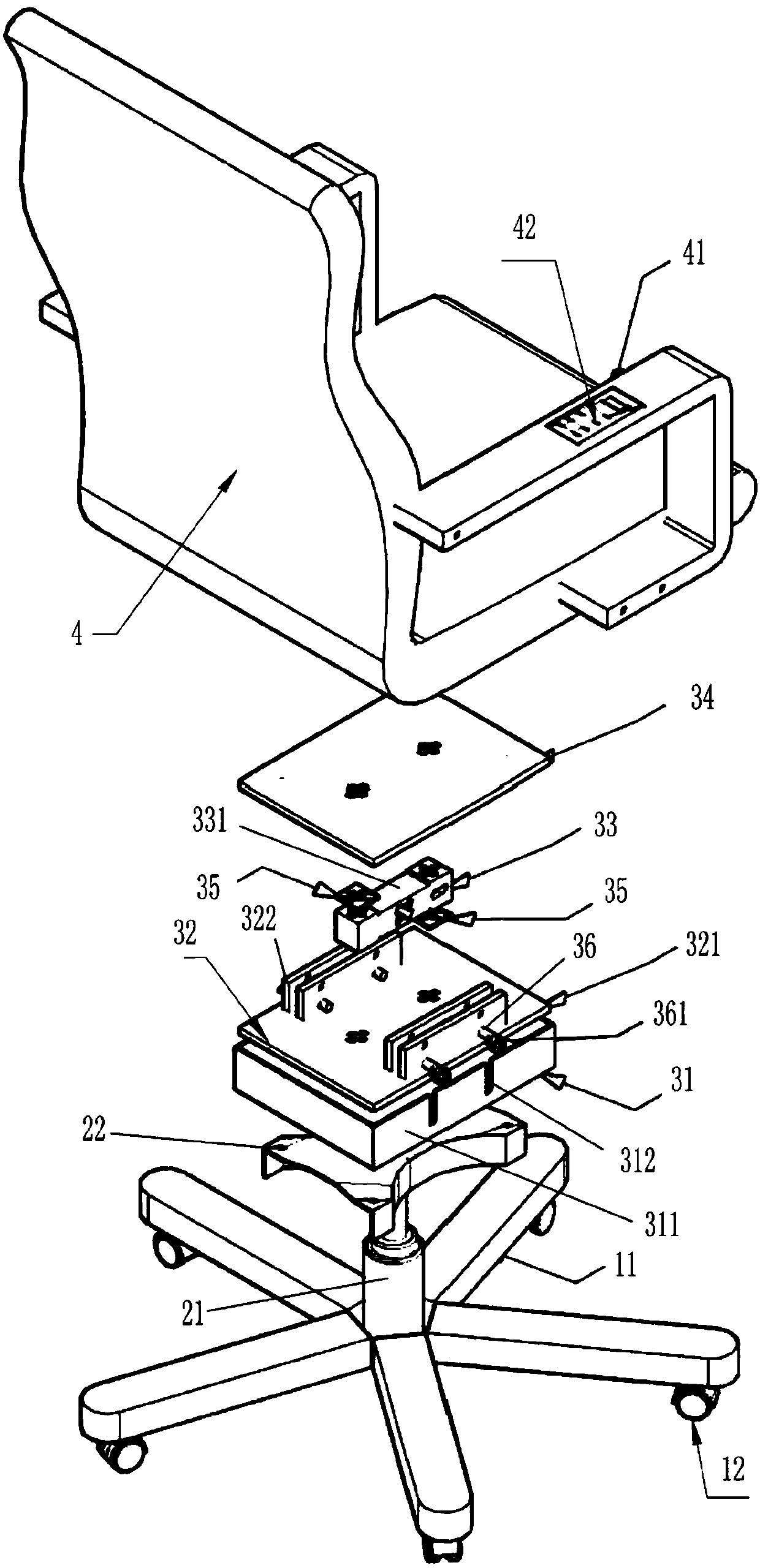 Weighing seat