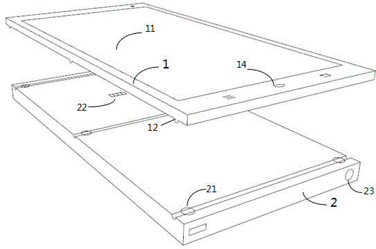 Mobile equipment with detachable screen