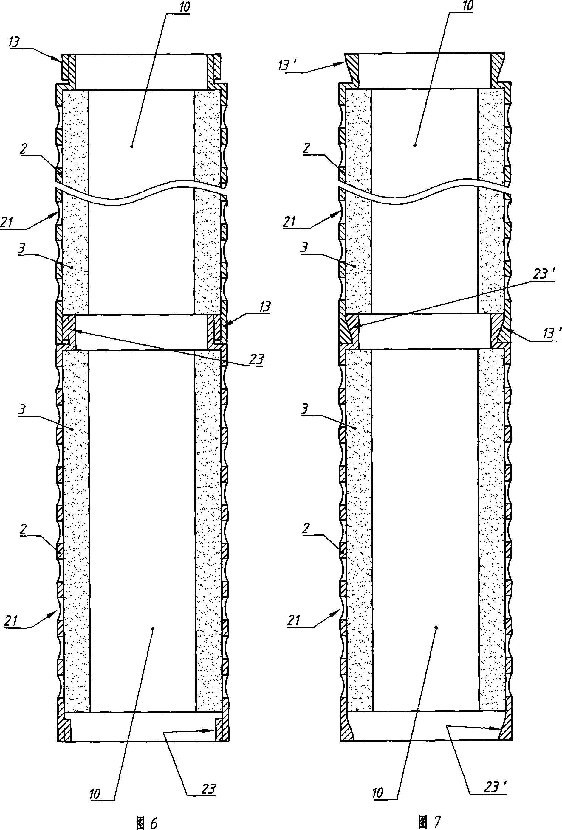 Biliary-tract carriage carrying about medicine and preparing method therefor