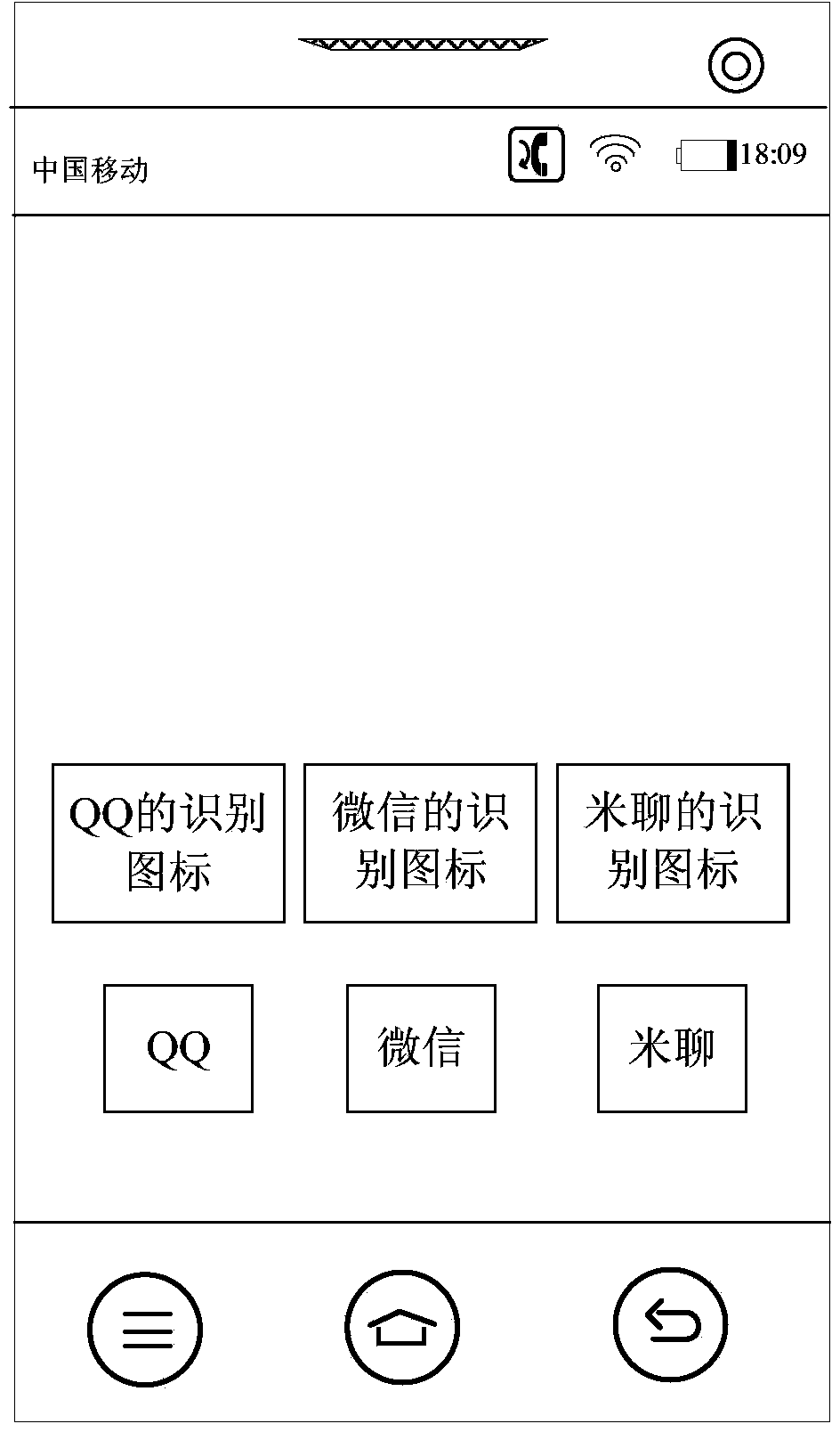 Application program displaying method, device and equipment