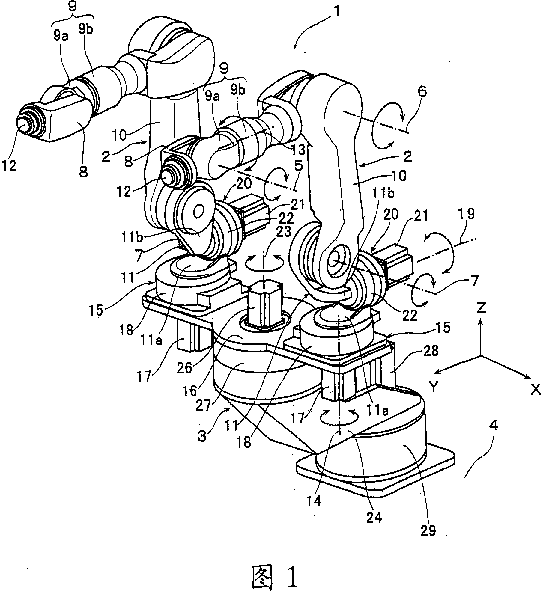 Processing and transferring apparatus