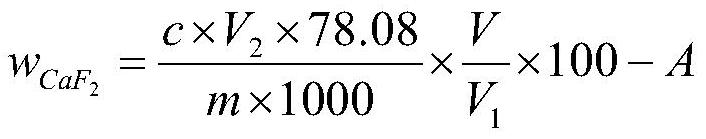 Analysis method for determining calcium fluoride in fluorite by potentiometric titration