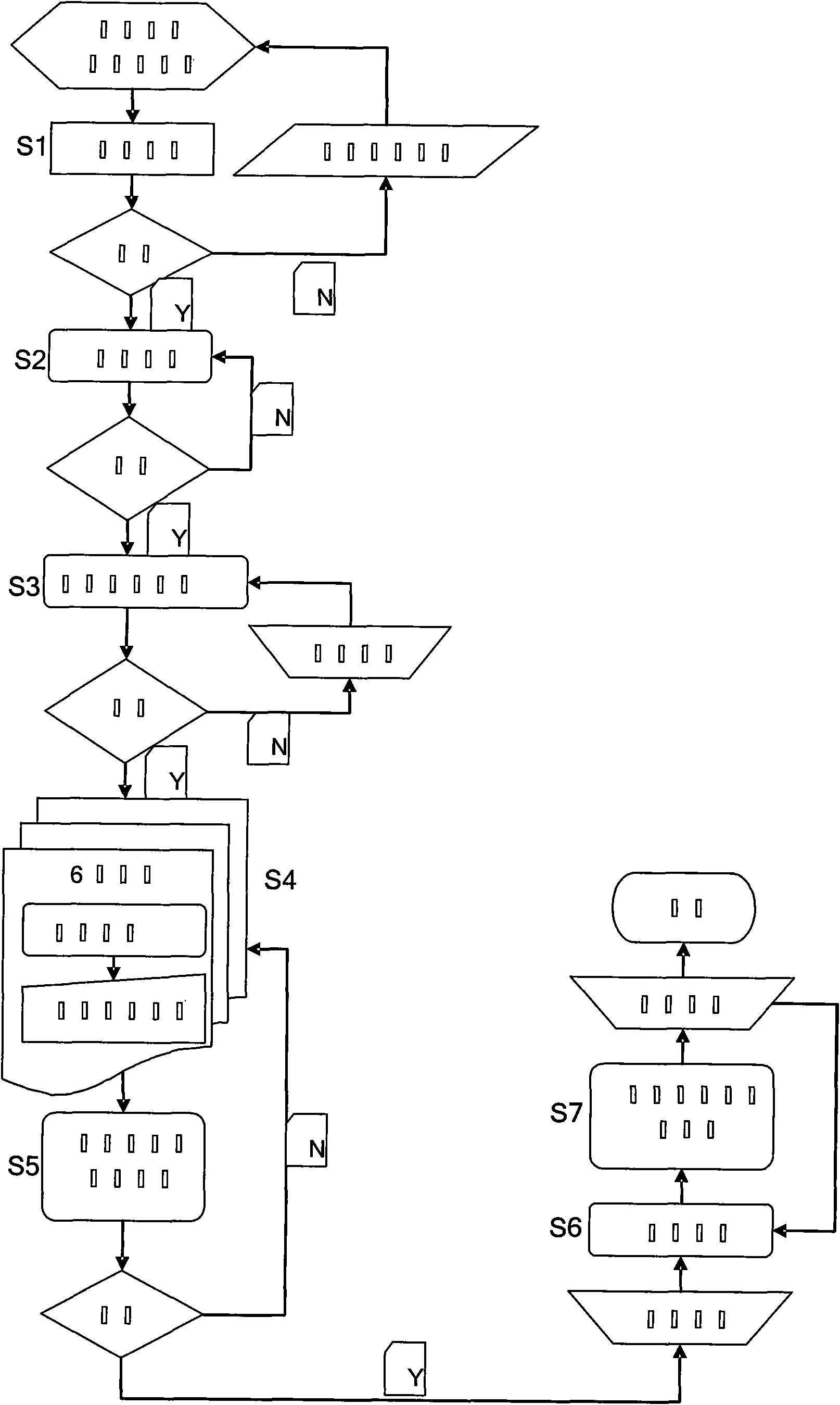 Wireless, interconnected and embedded type quantitative folic acid detection system and detection method thereof