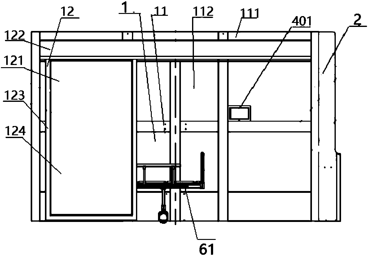 Assembly type intelligent isolation ward