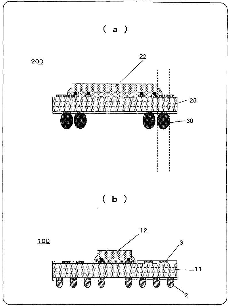 Semiconductor module