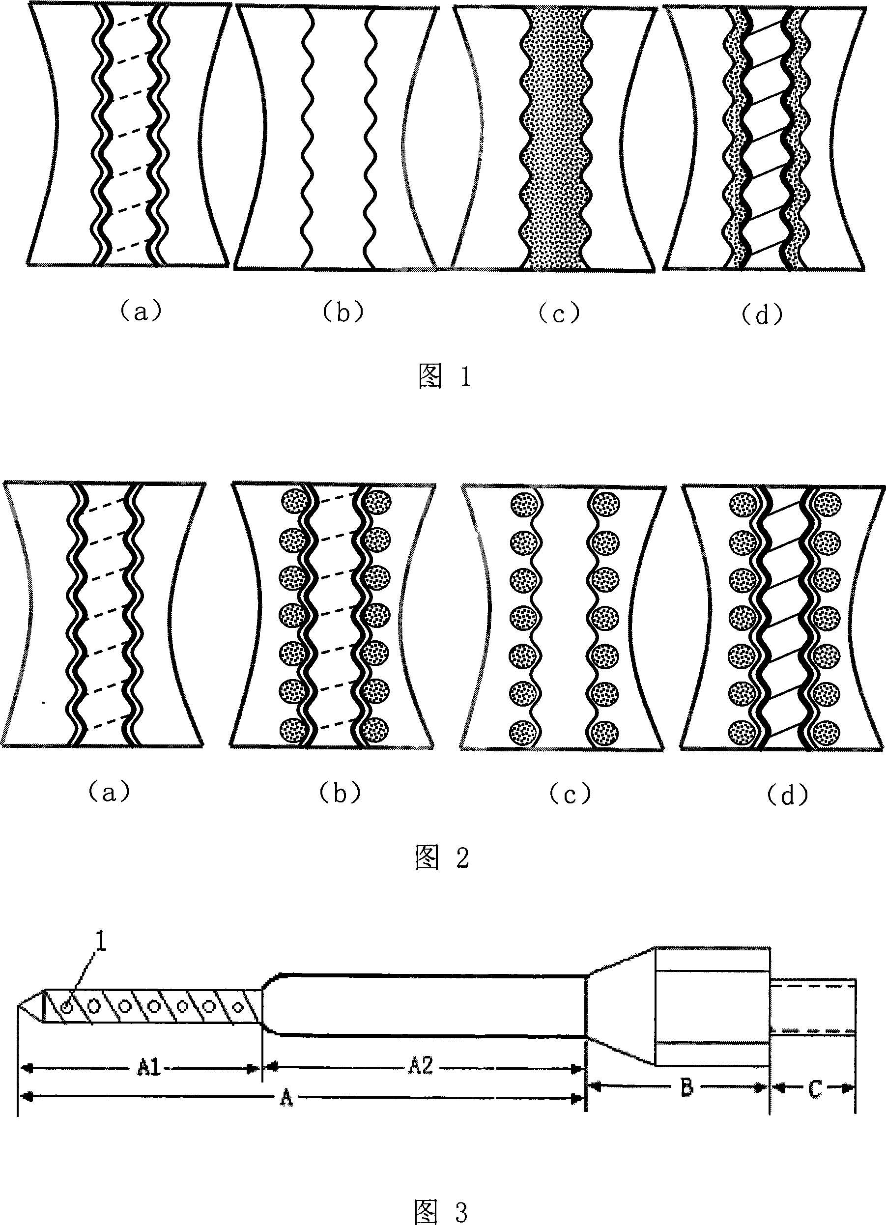 Pediculus arcus vertebralis screw nail nail-path partial point-like curing method and matching with hollow side opening tap