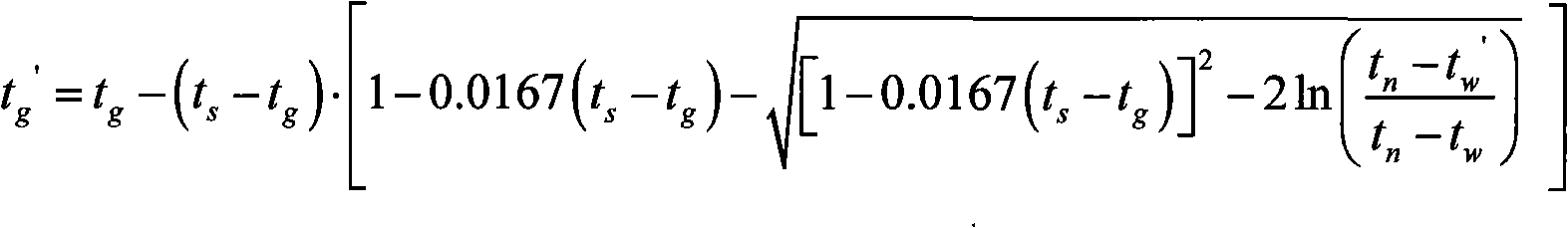 Method for optimizing heating and controlling energy conservation