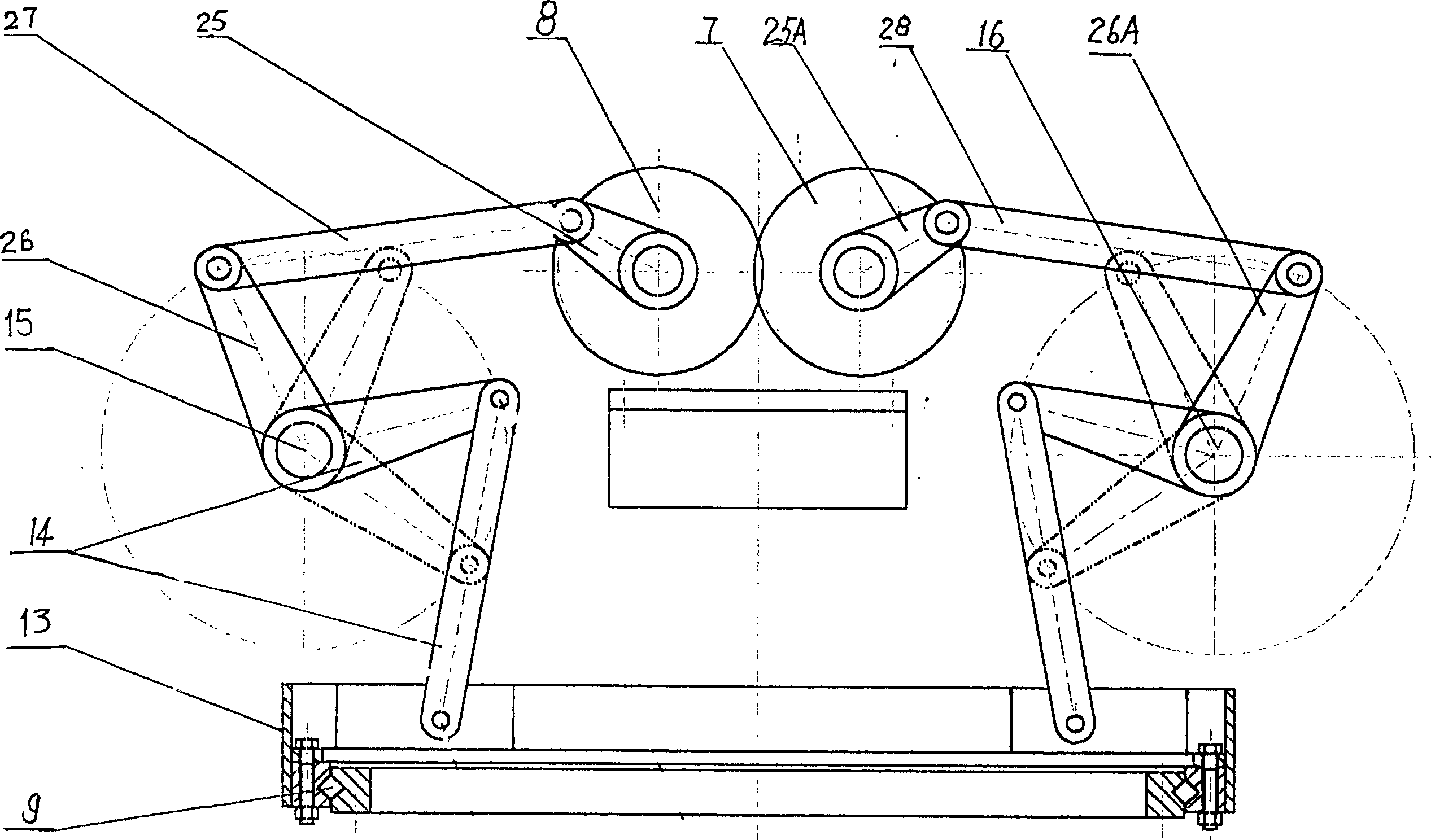 Chute-type furnace roof distributor driven via self-centering combined link rod