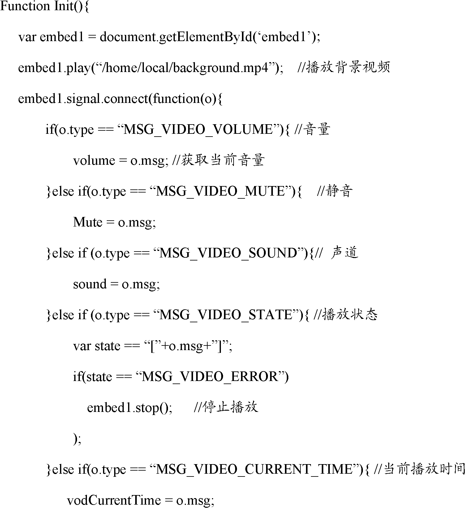 Embedded browser application extension system and method