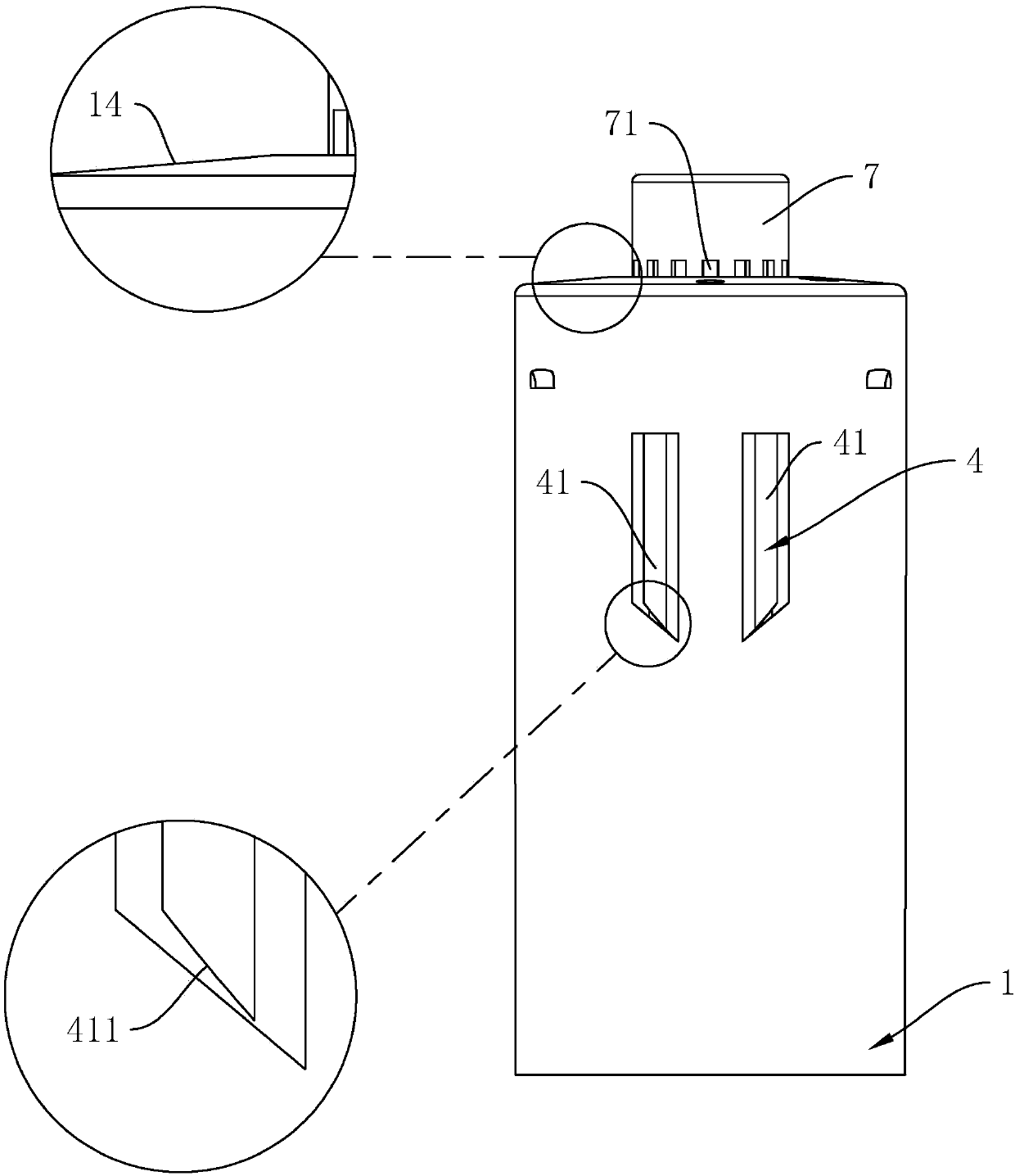 Motor shell