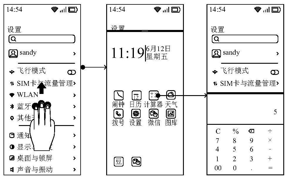 Display method and device and storage medium