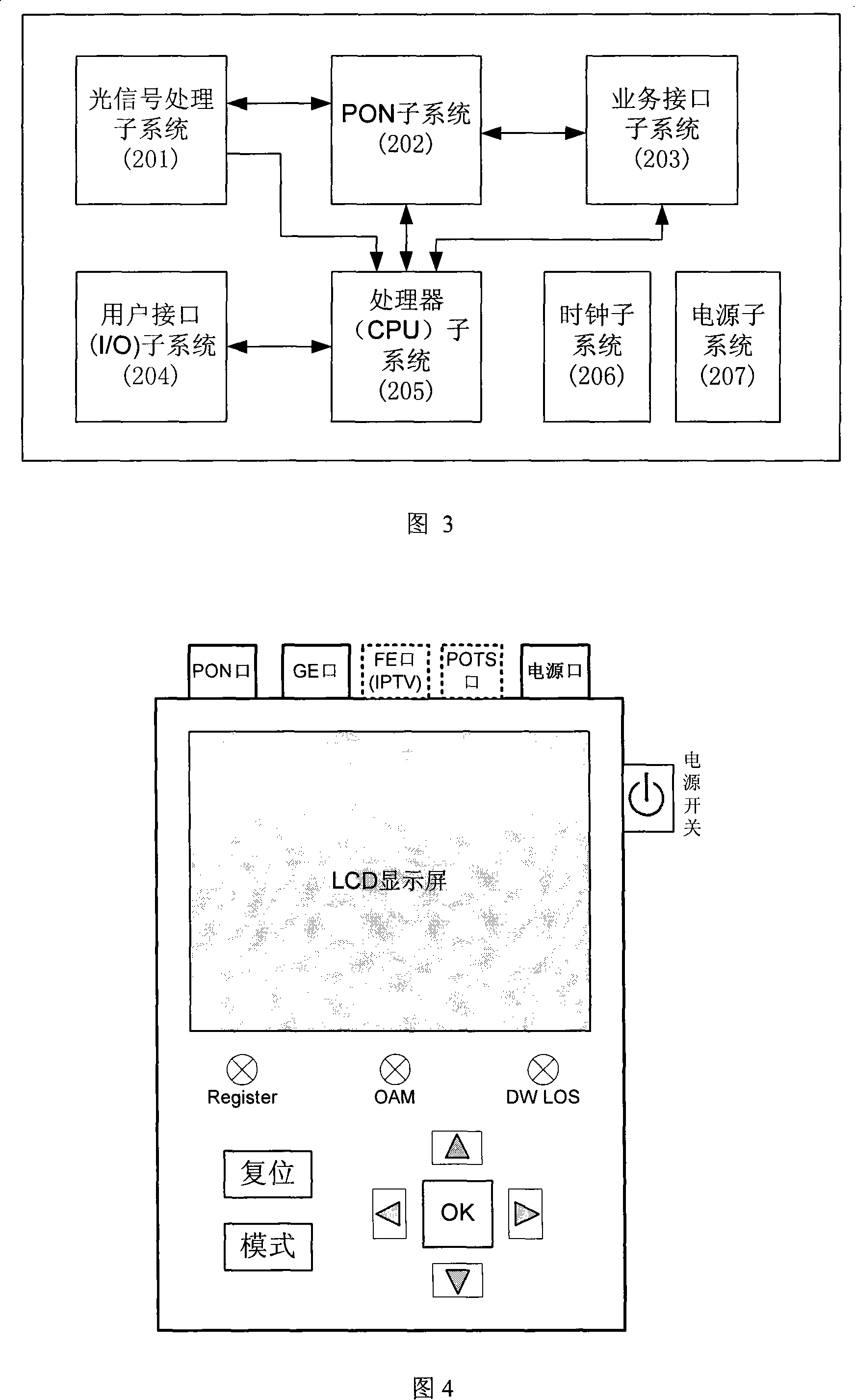 Link failure diagnosis device of hand-hold passive optical network