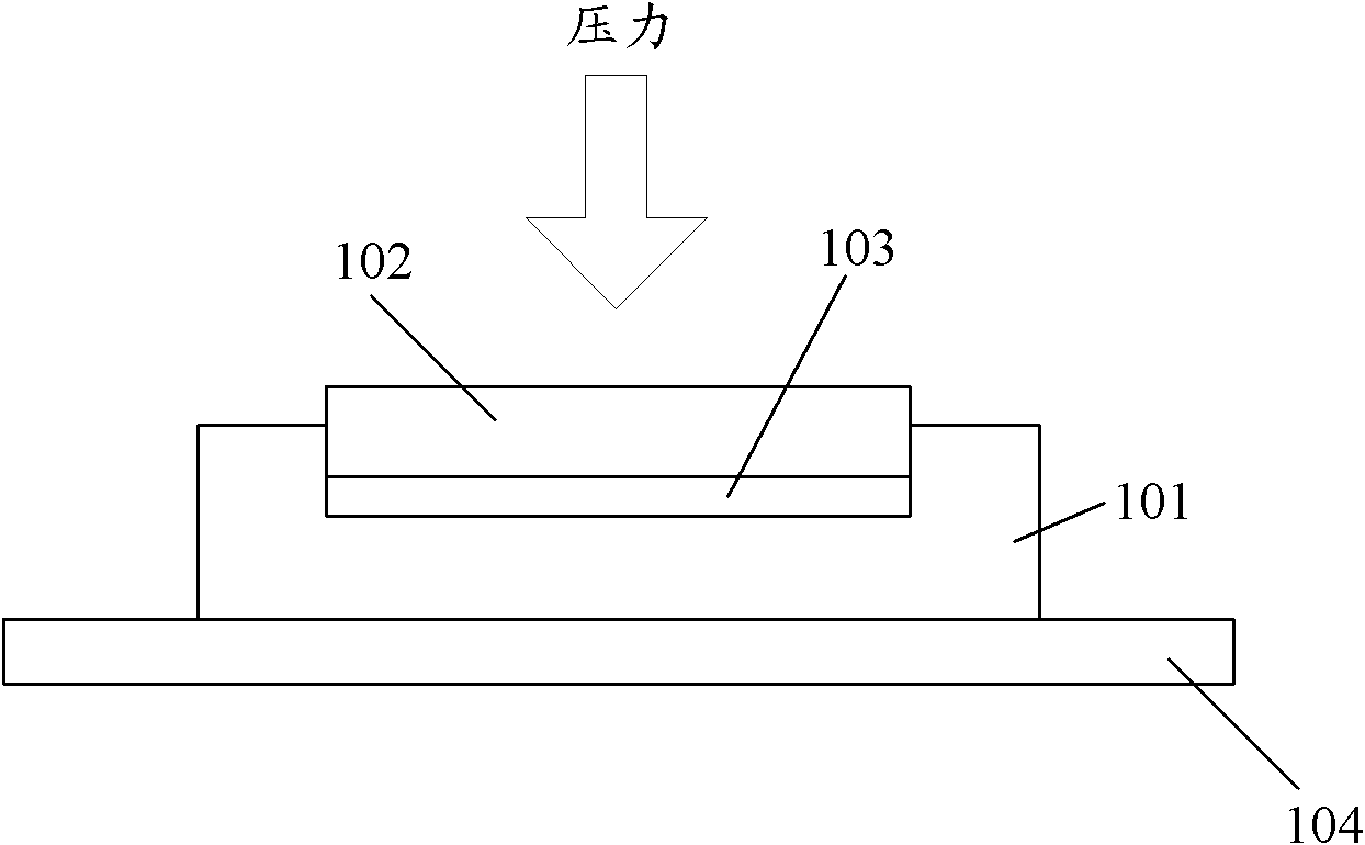 Welding method for target and back plate