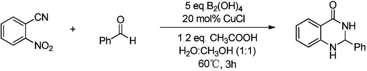 Dihydroquinoxalinone compound and preparation method thereof